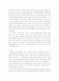 네트워크1 ) IP 주소 부족 문제가 생기는 원인이 무엇인지 조사하고 현재 네트워크에서 IP 주소 부족 문제를 해결하기 위하여 어떤 기술을 사용하고 있는지 조사하시오 3페이지