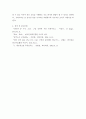 네트워크1 ) IP 주소 부족 문제가 생기는 원인이 무엇인지 조사하고 현재 네트워크에서 IP 주소 부족 문제를 해결하기 위하여 어떤 기술을 사용하고 있는지 조사하시오 5페이지