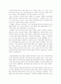 문헌정보학 서지학개론 ) 이용자가 고문헌 동의보감에 대한 정보를 찾기를 원하는 상황에서, 담당 사서가 정보를 제공하기 위한 여러 가지 방법(3가지이상)과 그에 대한 과정을 서술하고, 이용자에게 제공한 정보 내용을 요약하여 정리하시오 3페이지