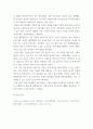 보건교육 ) 보건교육방법(health education methods, 보건교육과정, 보건교육매체)을 제목 혹은 키워드로 제시한 논문 1편을 찾아 선정 이유를 제시하고, 논문의 주요 내용과 논문에 대한 자신의 의견을 제시하시오 7페이지