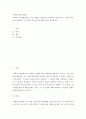 사회복지실천기술론 ) 사회복지 실천현장에서 가장 적합한 모델이라고 생각하는 실천모델 두 가지를 선정하여 비교하고 각 모델의 유용성과 한계점을 비교 분석하시오 2페이지