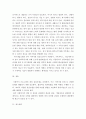 사회복지실천기술론 ) 사회복지 실천현장에서 가장 적합한 모델이라고 생각하는 실천모델 두 가지를 선정하여 비교하고 각 모델의 유용성과 한계점을 비교 분석하시오 4페이지