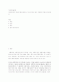 사회복지실천론 ) 사회복지사의 역할에 대해 설명하고, 이중 3가지를 골라 구체적인 사례를 들어보세요 2페이지