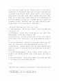 사회복지실천론 ) 사회복지사의 역할에 대해 설명하고, 이중 3가지를 골라 구체적인 사례를 들어보세요 3페이지
