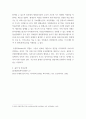 사회복지실천론 ) 사회복지사의 역할에 대해 설명하고, 이중 3가지를 골라 구체적인 사례를 들어보세요 6페이지