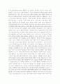 사회복지정책론 ) 현재 시행되고 있는 사회복지정책(아동수당, 기초연금, 근로장려세제 등) 중 하나를 예시로 들어, 그 정책에 담겨있는 사회복지정책이 추구하는 가치를 3가지 이상 설명하고, 이에 대한 자신의 의견을 구체적으로 서술하시오 4페이지