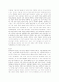 사회복지정책론 ) 현재 시행되고 있는 사회복지정책(아동수당, 기초연금, 근로장려세제 등) 중 하나를 예시로 들어, 그 정책에 담겨있는 사회복지정책이 추구하는 가치를 3가지 이상 설명하고, 이에 대한 자신의 의견을 구체적으로 서술하시오 5페이지