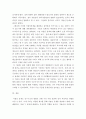 사회복지학개론 ) 저출산 문제를 해결하기 위해 실행되고 있는 사회복지정책 및 서비스로 예를들면 아동수당, 출산장려수당, 무상보육, 출산휴가 등을 들 수 있다. 그럼에도 불구하고 출산율이 증가하지 않는다. 그 이유와 대안(다른 제도)를 도입한다면 어떤 것이 필요할지 자신의 견해를 제시하시오.(저출산 문제 해결방안) 4페이지
