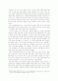 심리학개론 ) 미신행동을 조작적 조건형성원리로 설명하고, 본인이 갖는 징크스의 예를 조작적조건형성의 원리에 따라 상세하게 설명하시오 3페이지