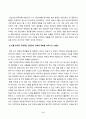 방송대_22학년도1학기)_생활과건강(공통) - 정신장애인에 대한 일반적인 생각을 5가지 이상 기술한 후 편견과 객관적 사실을 구별하여 제시하고, 이에 대한 합리적 이유를 설명하시오 3페이지
