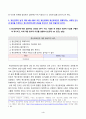 방송대_22학년도1학기)_생활과건강(공통) - 정신장애인에 대한 일반적인 생각을 5가지 이상 기술한 후 편견과 객관적 사실을 구별하여 제시하고, 이에 대한 합리적 이유를 설명하시오 4페이지