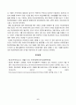 방송대_22학년도1학기)_생활과건강(공통) - 정신장애인에 대한 일반적인 생각을 5가지 이상 기술한 후 편견과 객관적 사실을 구별하여 제시하고, 이에 대한 합리적 이유를 설명하시오 6페이지