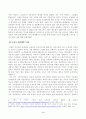 방송대_22학년도1학기)_장애인복지론(공통) 장애인과 관련된 최근 이슈(장애등급제 폐지, 탈시설, 장애인차별, 장애인이동권, 노동권 등) 하나를 선택하여, 권리 관점에서 현황 및 문제점 등을 작성 3페이지