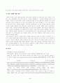 방송대_22학년도1학기)_장애인복지론(공통) 장애인과 관련된 최근 이슈(장애등급제 폐지, 탈시설, 장애인차별, 장애인이동권, 노동권 등) 하나를 선택하여, 권리 관점에서 현황 및 문제점 등을 작성 4페이지