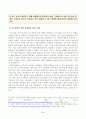 방송대_22학년도1학기)_자원봉사론(공통) - 자원봉사란 무엇을 의미하는지 그 개념적 특성을 중심으로 설명하시오 5페이지