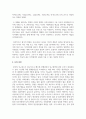 사회계층에 대해서 조사하여 서술하시오 6페이지