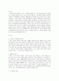 노인복지에 대해 (개념, 목적, 원칙 등) 자세히 정리하고 현대사회에서 노인복지의 필요성에 대한 본인의 생각을 기술하시오 3페이지