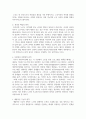 노인복지에 대해 (개념, 목적, 원칙 등) 자세히 정리하고 현대사회에서 노인복지의 필요성에 대한 본인의 생각을 기술하시오 4페이지