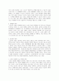노인복지에 대해 (개념, 목적, 원칙 등) 자세히 정리하고 현대사회에서 노인복지의 필요성에 대한 본인의 생각을 기술하시오 5페이지