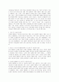 의료기술의 발달로 인간의 평균 수명이 급격하게 증가하여 과거보다 노동 가능 인구의 연령층이 높아졌지만 사회적 제도 및 분위기가 그 속도를 따라가지 못하는 현 사회에서 중년기 및 노년기의 은퇴 후 우울증이 사회적 이슈가 되고 있다. ‘은퇴 후 우울증’의 원인과 문제점, 해결방안을 중년기, 노년기의 발달과정, 신체적/인지적/사회적 변화 등과 연관 지어 기술하시오. 3페이지