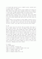 의료기술의 발달로 인간의 평균 수명이 급격하게 증가하여 과거보다 노동 가능 인구의 연령층이 높아졌지만 사회적 제도 및 분위기가 그 속도를 따라가지 못하는 현 사회에서 중년기 및 노년기의 은퇴 후 우울증이 사회적 이슈가 되고 있다. ‘은퇴 후 우울증’의 원인과 문제점, 해결방안을 중년기, 노년기의 발달과정, 신체적/인지적/사회적 변화 등과 연관 지어 기술하시오. 5페이지
