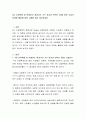 4차 산업혁명 등 변화하는 환경(1인 가구 증가와 언텍트 등)에 따른 기업의 마케팅 활동에 대한 사례를 찾아 제시하세요 2페이지