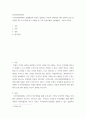 아동권리와복지 ) 국가인권위원회의 설립배경과 성격을 설명하고 아동과 관련하여 어떤 영역의 인권 분야일을 하는지 조사해 보고 사례를 한 가지 들어보세요 2페이지
