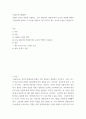 영유아교수방법론 ) 다양한 교사의 역할을 나열하고, 보육 대상자의 연령에 따라 교사의 역할에 대하여 우선순위를 정하여 그 이유를 서술하고, 내가 되고자 하는 교사의 모습을 기술하시오 2페이지