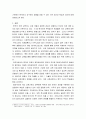 외국어로서의 한국어교육과정 및 교수요목설계 ) 국내에 위치한 외국인 지원센터와 같은 무료 교육기관에서 한국어를 교수할 때 기관 요인과 학습자 요인이 어떠한 영향을 미칠것이라 예상하는지 긍정적인 측면과 부정적인 측면을 모두 검토하여 서술 3페이지