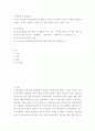 국제정책 및 통상갈등 ) 국가 간 다양한 통상갈등 발생, 이 중 하나 사례 선택, 사례개요, 갈등진행과정 2페이지