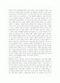 보건교육방법 ) 보건교육방법(health education methods, 보건교육과정, 보건교육매체)을 제목 혹은 키워드로 제시한 논문 1편을 찾아 선정 이유를 제시하고, 논문의 주요 내용과 논문에 대한 자신의 의견을 제시하시오 3페이지