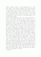 보건교육방법 ) 보건교육방법(health education methods, 보건교육과정, 보건교육매체)을 제목 혹은 키워드로 제시한 논문 1편을 찾아 선정 이유를 제시하고, 논문의 주요 내용과 논문에 대한 자신의 의견을 제시하시오 5페이지