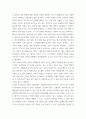 보건교육방법 ) 보건교육방법(health education methods, 보건교육과정, 보건교육매체)을 제목 혹은 키워드로 제시한 논문 1편을 찾아 선정 이유를 제시하고, 논문의 주요 내용과 논문에 대한 자신의 의견을 제시하시오 6페이지