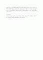 보건교육방법 ) 보건교육방법(health education methods, 보건교육과정, 보건교육매체)을 제목 혹은 키워드로 제시한 논문 1편을 찾아 선정 이유를 제시하고, 논문의 주요 내용과 논문에 대한 자신의 의견을 제시하시오 7페이지