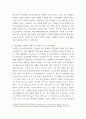 국내, 발생한 생물물리화학적 요인으로 인한 식품오염 사건 5가지 사례를 조사하여 사례당 1페이지 정로도 정리해 보세요 5페이지