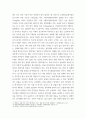 국내, 발생한 생물물리화학적 요인으로 인한 식품오염 사건 5가지 사례를 조사하여 사례당 1페이지 정로도 정리해 보세요 7페이지