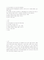 부동산학 ) 1) 간사수탁은행이 되기 위한 청약 마케팅방법 2) 우리은행과 카카오뱅크 비교(앱구성, 주택청약채널과 같은 전반적인 엔드서비스(고객들이 접하는)에 대한 IT서비스 기준에서의 정리(몇몇 앱 이미지 별첨요청) 2페이지