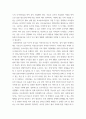 사회복지실천론 ) 사회복지실천 현장 인터넷 방문 보고서 - 실천 현장 한 곳을 시도 내에서 찾아, 그 실천 현장에 대한 인터넷 홈페이지, SNS, 블로그, 관련 기사 등을 검색하여 방문 보고서를 작성하시오 7페이지