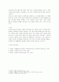 Murray Bowen,  발전 다세대가족치료 모델 되물림되는 가족의 문제를 이해하는데 많은 함의를 제공해 준다 6페이지