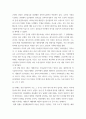 역사의현장을찾아서 = ) (1) 교재 2장을 참조하여 조선통신사 문화교류가 현재 한일관계에 줄 수 있는 시사점은 어떤 것인지 적어주세요 4페이지