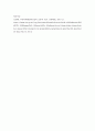 역사의현장을찾아서 = ) (1) 교재 2장을 참조하여 조선통신사 문화교류가 현재 한일관계에 줄 수 있는 시사점은 어떤 것인지 적어주세요 6페이지