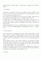 사회복지실천 현장의 개념과 현장에 관한 이해의 중요성, 사회복지실천 현장의 분류기준을 설명하고, 사회복지실천에서의 사회복지사의 역할과 사회복지실천의 과제에 대해 서술하시오 10페이지