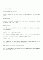 국제운송 5페이지