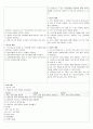 초산으로 인한 모유수유와 관련된 지식부족 2페이지