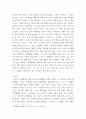 우리 사회 구성원들의 취미생활에 나타난 변화, 취미예술 ) 코로나 19(COVID 19)로 중단되었던 일상이 서서히 회복 6페이지
