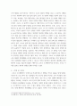 우리 사회 구성원들의 취미생활에 나타난 변화, 취미예술 ) 코로나 19(COVID 19)로 중단되었던 일상이 서서히 회복 7페이지