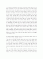 한국근현대문학사 ) (1) 문학사를 서술할 때 어떤 것들을 고려해야 하는지 내재적 요소와 외재적 요소로 나누어 정리해 보시오 4페이지