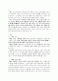 한국어음운론 ) 한국어의 초분절음에 대해 설명하고 한국어 교육에서의 초분절음 교육 방안에 대한 자신의 견해를 밝히십시오 3페이지