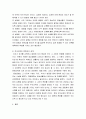 한국어음운론 ) 한국어의 초분절음에 대해 설명하고 한국어 교육에서의 초분절음 교육 방안에 대한 자신의 견해를 밝히십시오 5페이지