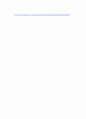 회계감사 ) (1) 내부통제의 정의와 평가과정 4단계에 대해서 서술하시오 5페이지